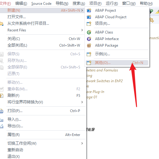 调整视图表新增了视图字段，出现ABAP DUMP,表和视图不一致