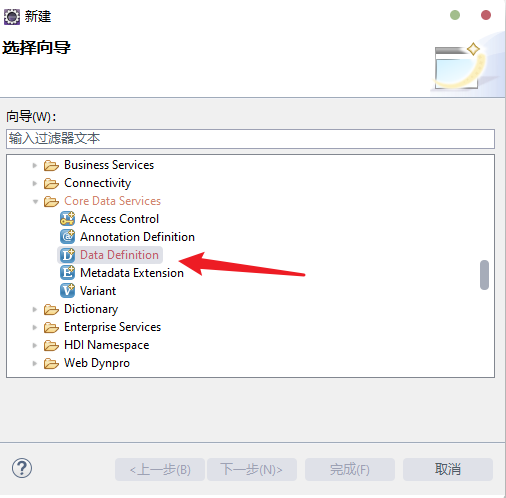 调整视图表新增了视图字段，出现ABAP DUMP,表和视图不一致