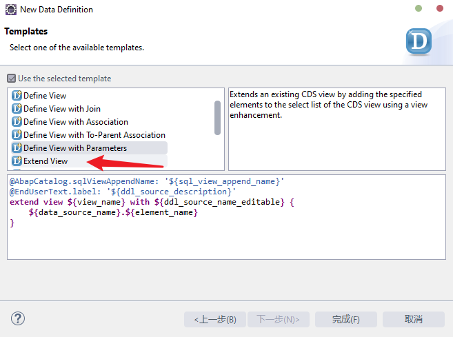 调整视图表新增了视图字段，出现ABAP DUMP,表和视图不一致
