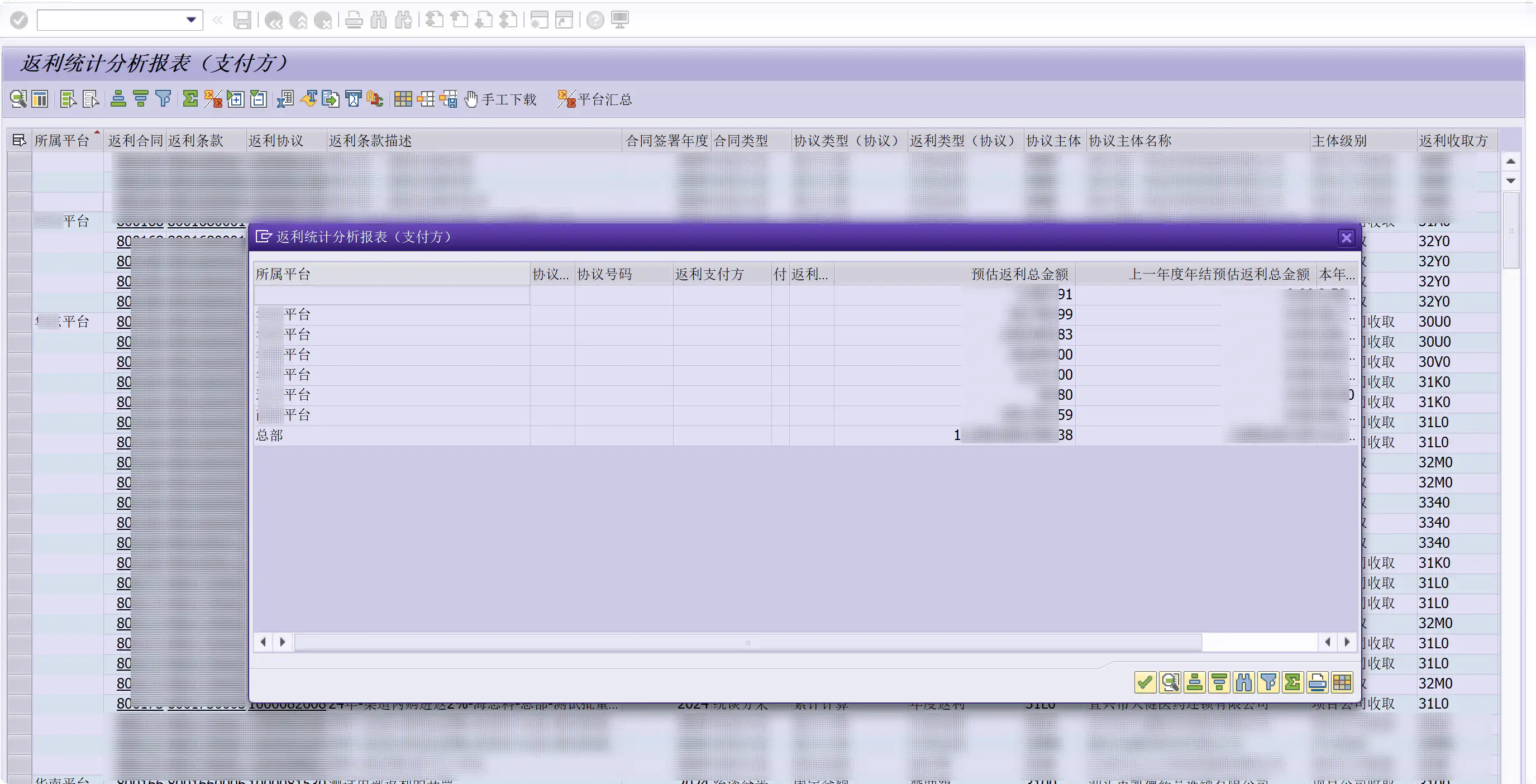 弹窗ALV，以弹出子屏幕的形式展示ALV数据，基于ALV报表开发双击弹出窗口、对话框添加数据等功能