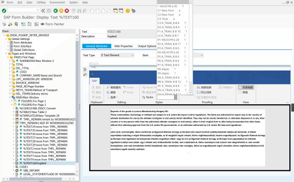 smartforms建议使用word作为默认编辑器