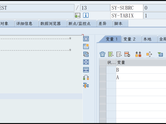 ABAP新语法,|{}|,内外码转换,前导零处理