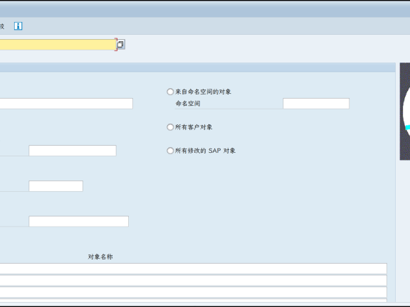 资源库比较版本