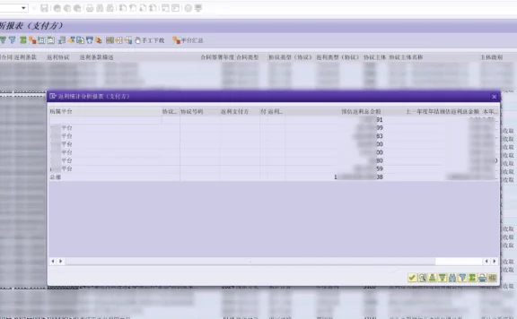 弹窗ALV,以弹出子屏幕的形式展示ALV数据,基于ALV报表开发双击弹出窗口、对话框添加数据等功能