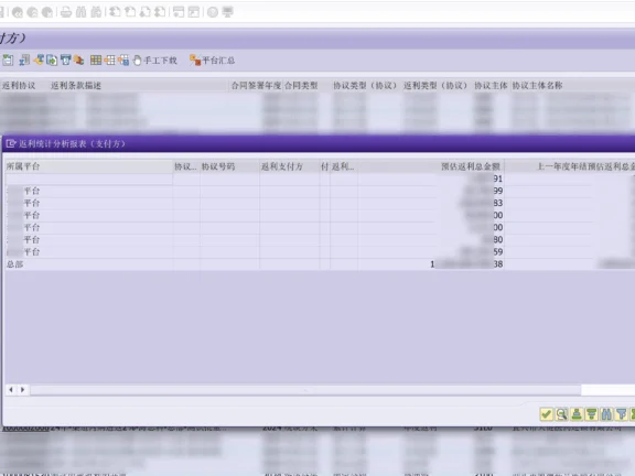 弹窗ALV,以弹出子屏幕的形式展示ALV数据,基于ALV报表开发双击弹出窗口、对话框添加数据等功能